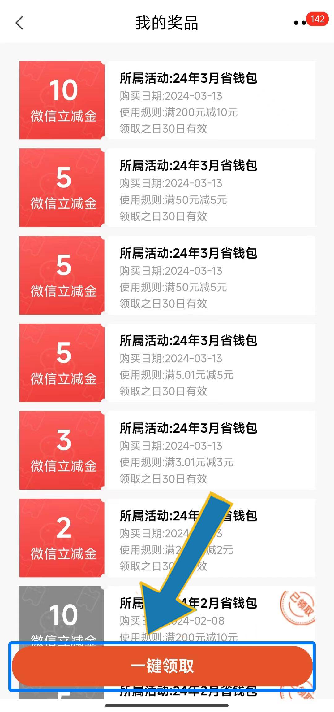 小狐狸钱包转账卡住了怎么办,小狐狸钱包转账卡住了怎么办啊