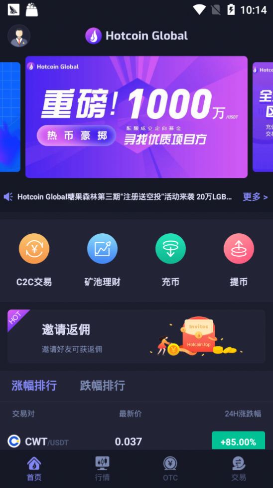 十大虚拟币交易app,十大虚拟币交易app排行榜最新