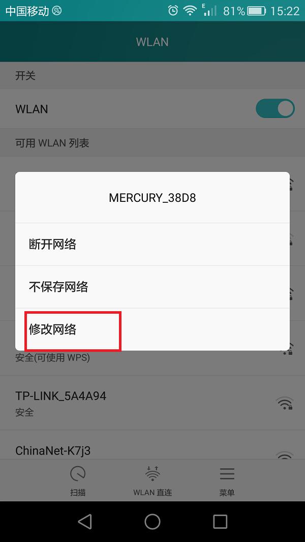 手机梯子怎么挂外网的ip,手机怎么挂梯子上外网2021