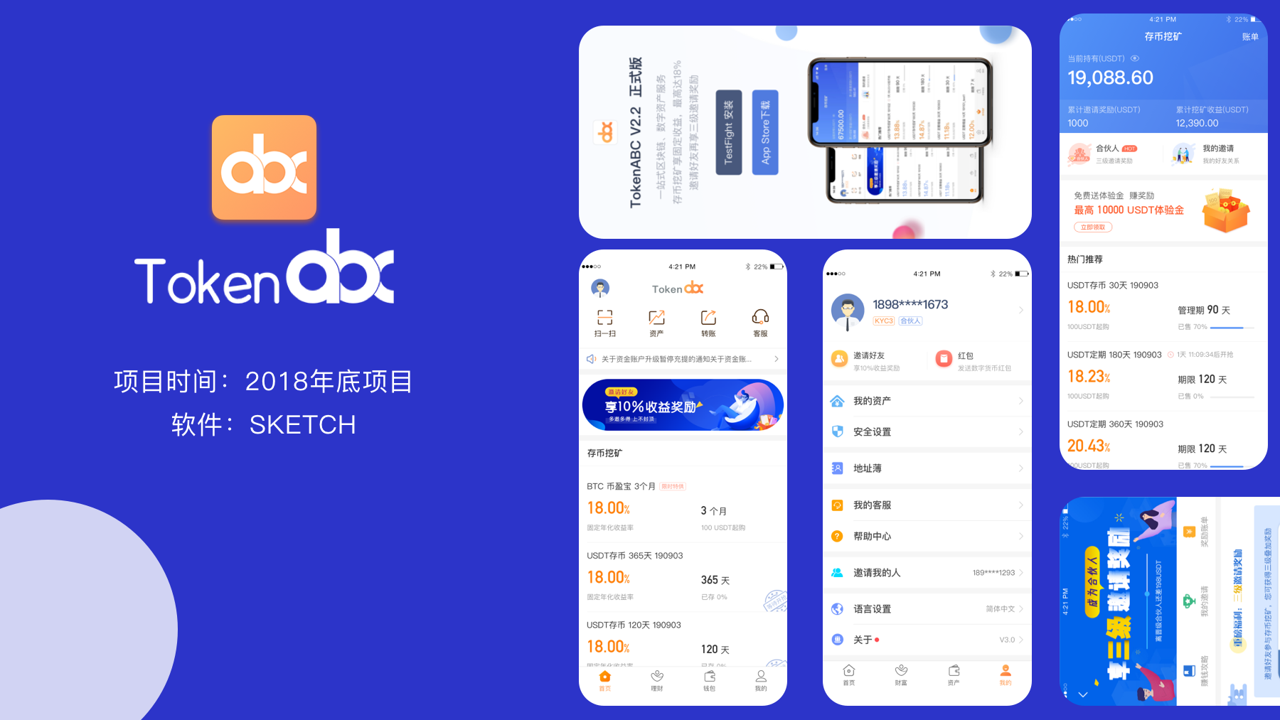 tp钱包APP官方版,tp钱包app2020版下载