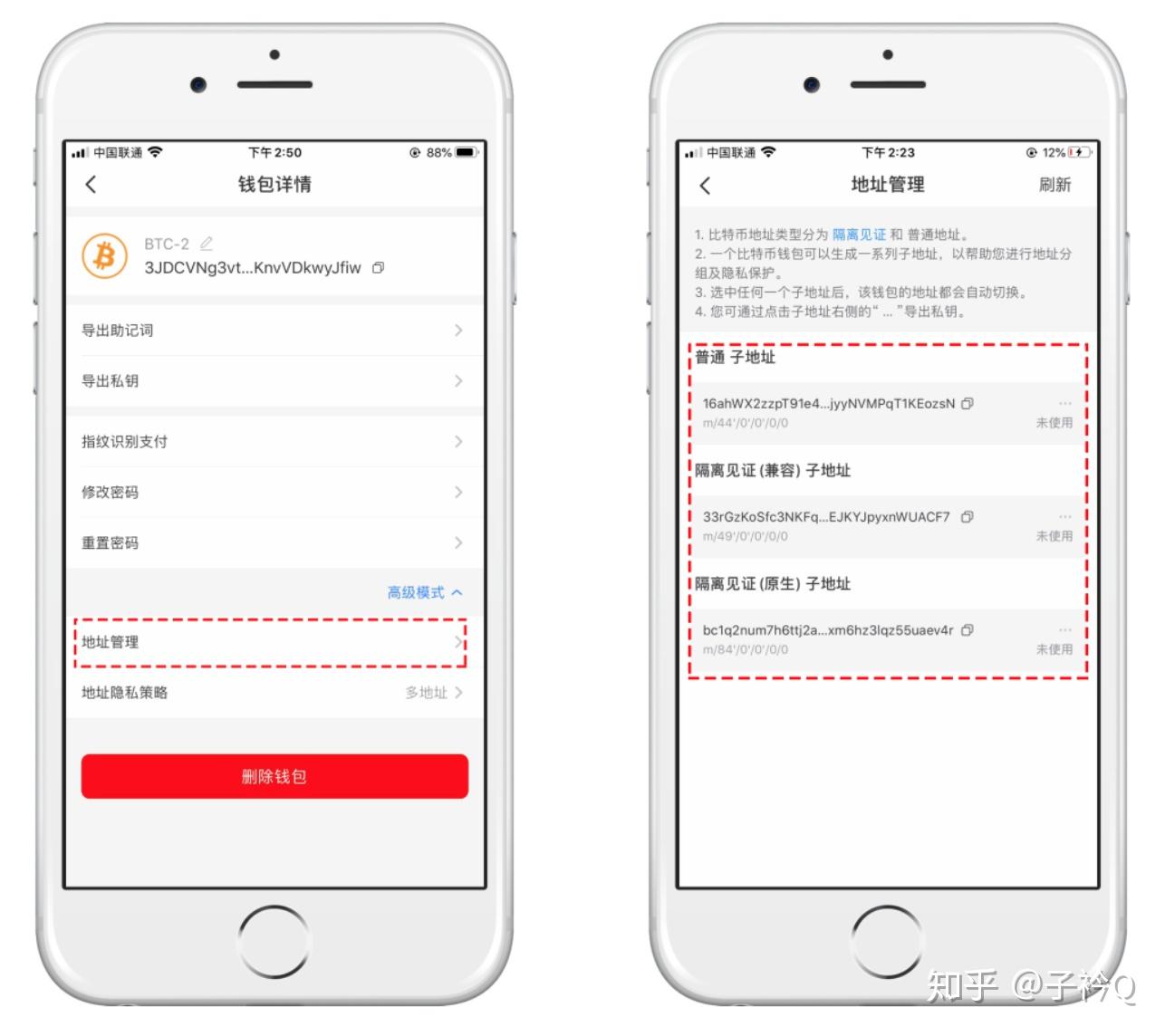 关于tp钱包忘记助记词了怎么办的信息