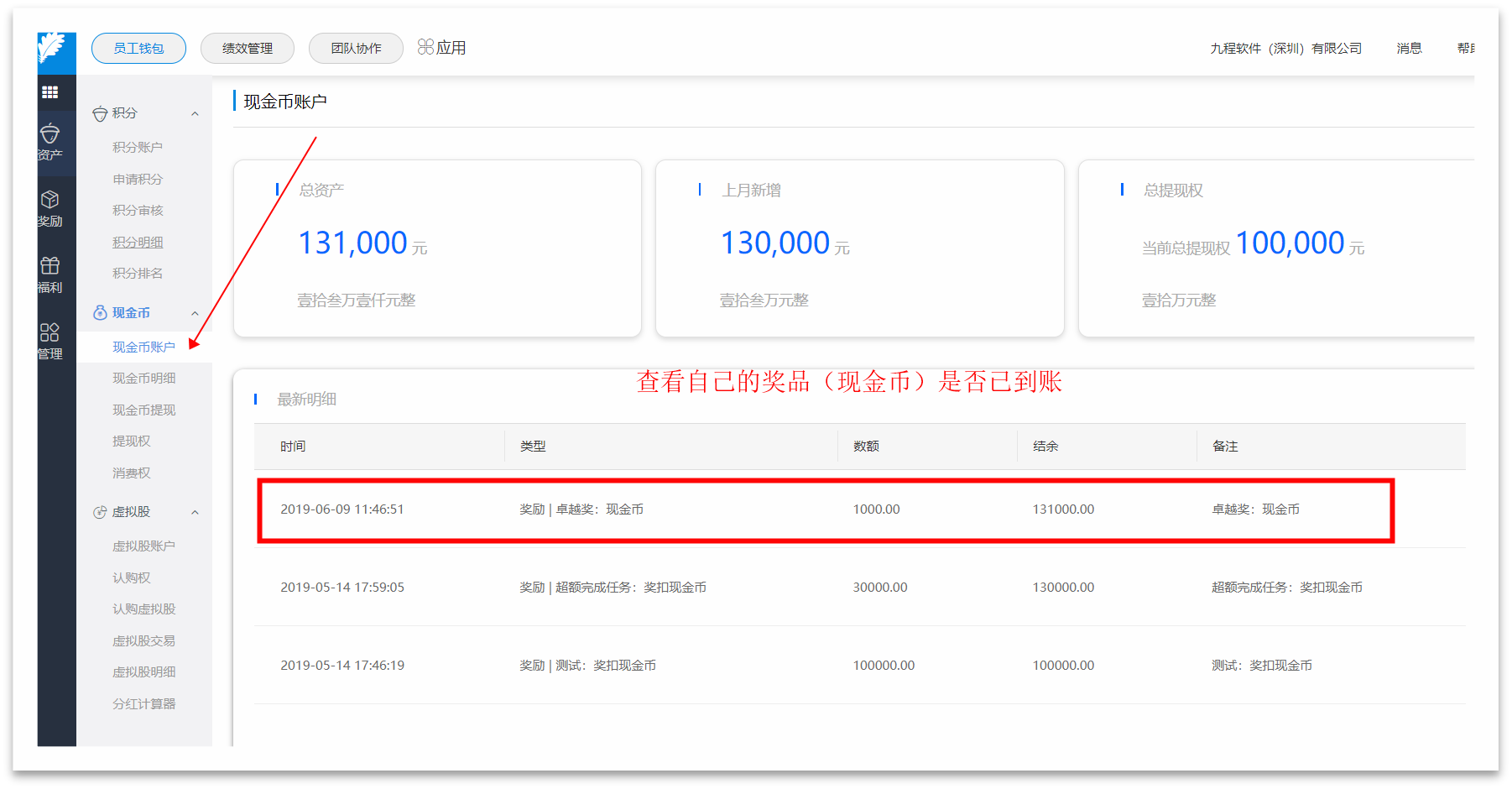 欧意如何提币,怎么从钱包提币到交易所