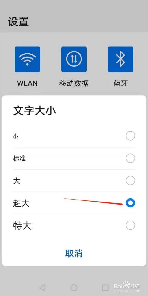 安卓手机飞机下载教程,安卓手机如何下载飞机社交软件