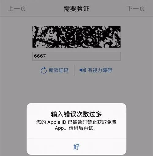 不知道验证码怎么办呢,不知道验证码怎么办呢微信