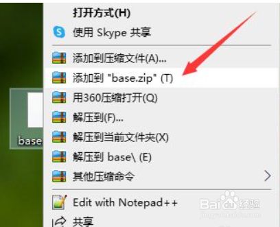 base.apk下载,baseapk下载安卓免费