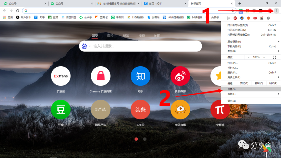 谷歌浏览器下载安装2023最新版,谷歌浏览器下载安装2023最新版google浏览器官网下载