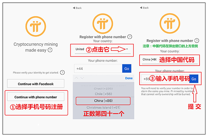 pi钱包下载局,pi钱包下载教程