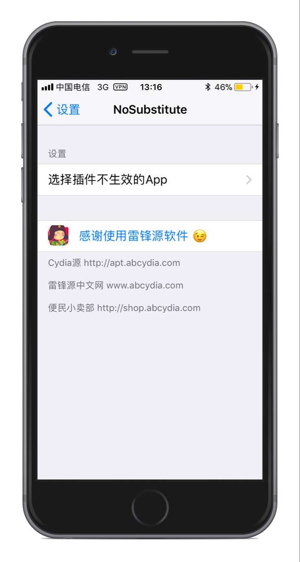 下载薄荷加速器为什么会显示请先关闭薄荷加速器的简单介绍