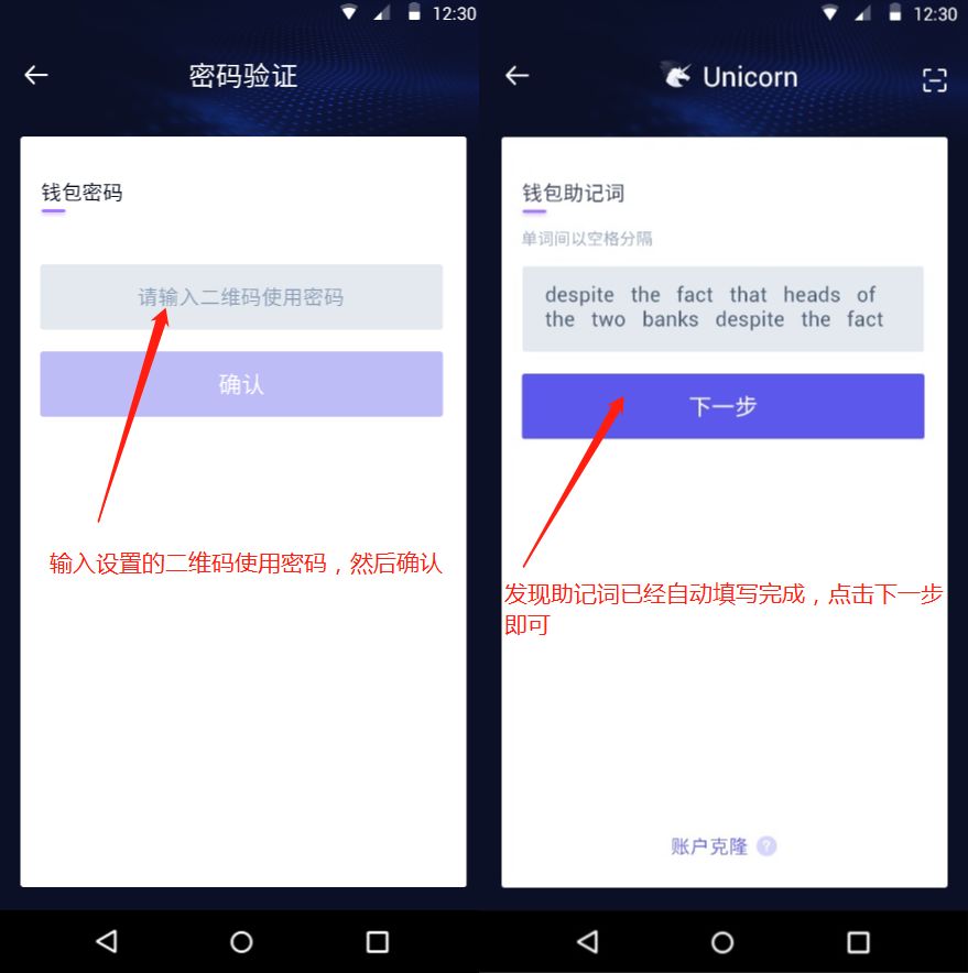 钱包的助记词忘记了怎么办,bying钱包助记词忘记怎么办