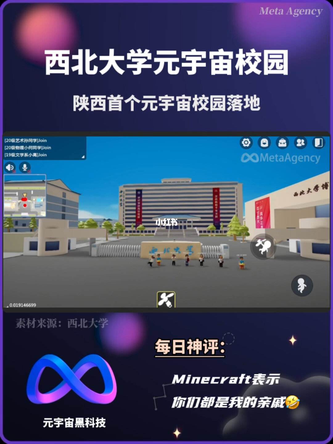 元宇宙官网app下载,元宇宙官网app下载网址