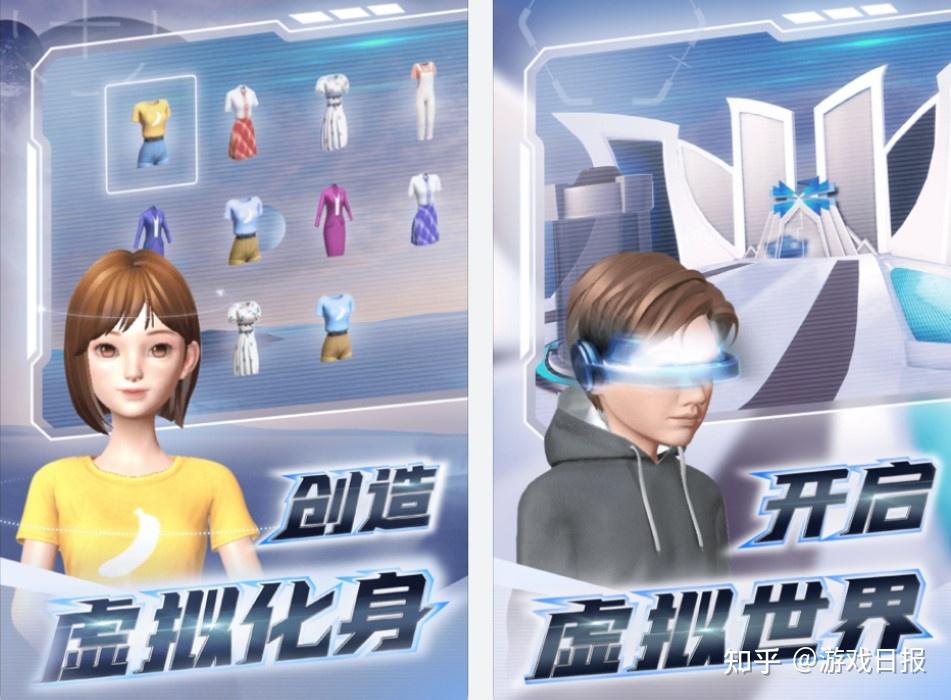 元宇宙官网app下载,元宇宙官网app下载网址