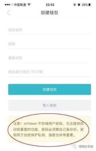 TP钱包如何使用,tp钱包的使用方法