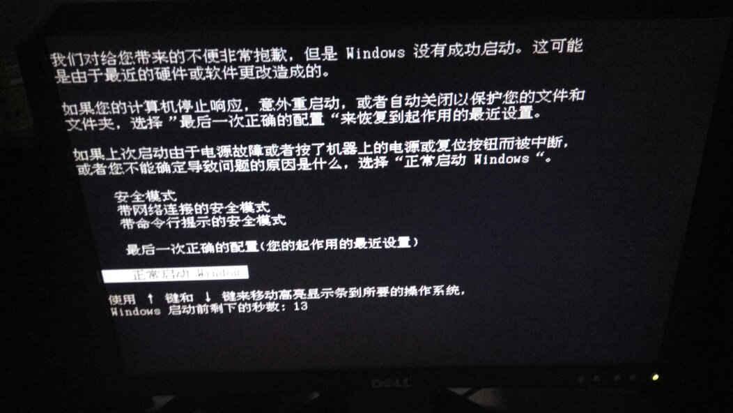 skype桌面版打不开,skype怎么打不开怎么回事