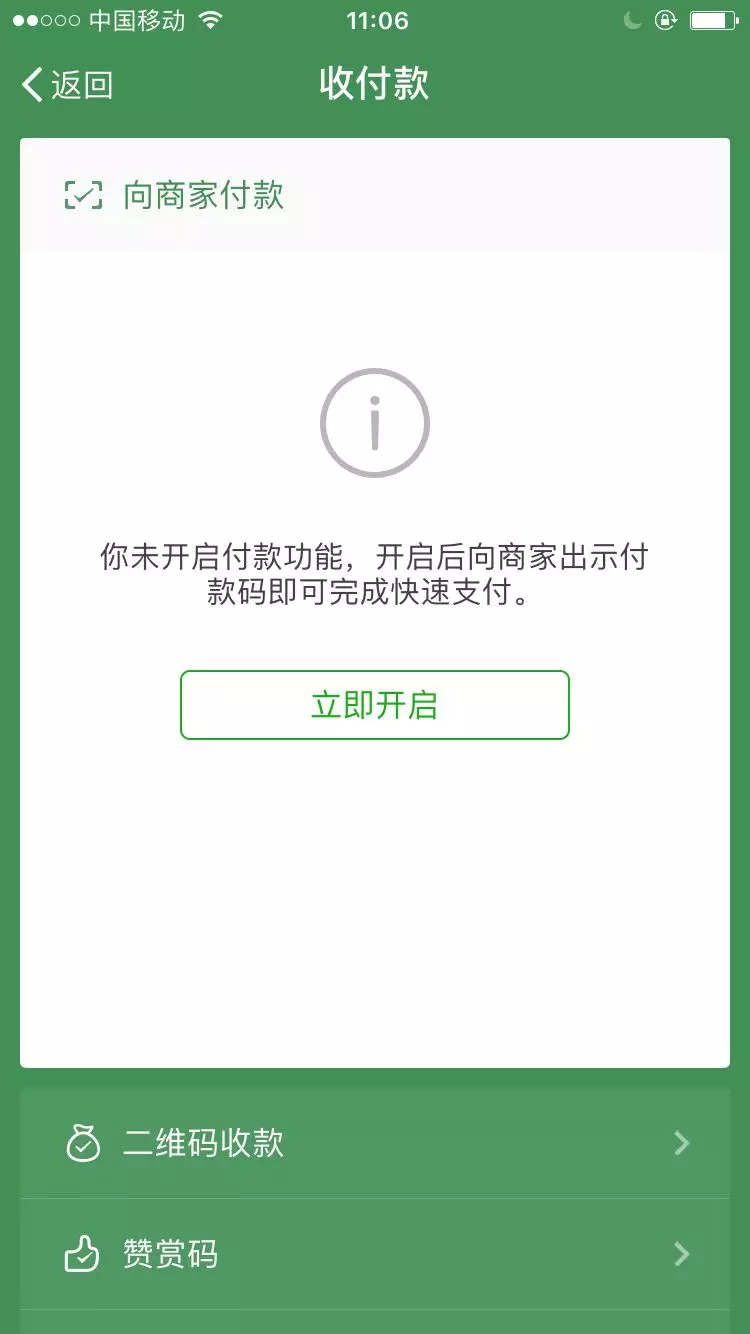 tp钱包密码忘了该如何处理,19216811改wifi密码