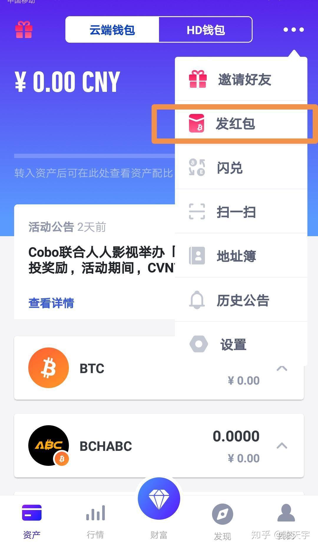 tp钱包怎么上架代币,tp钱包怎么充值人民币