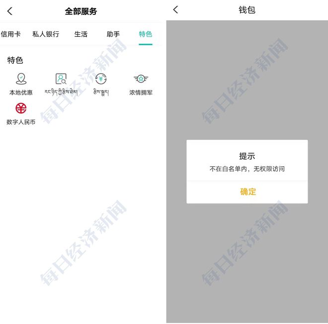 银钱包官网下载,银钱包app安卓版下载
