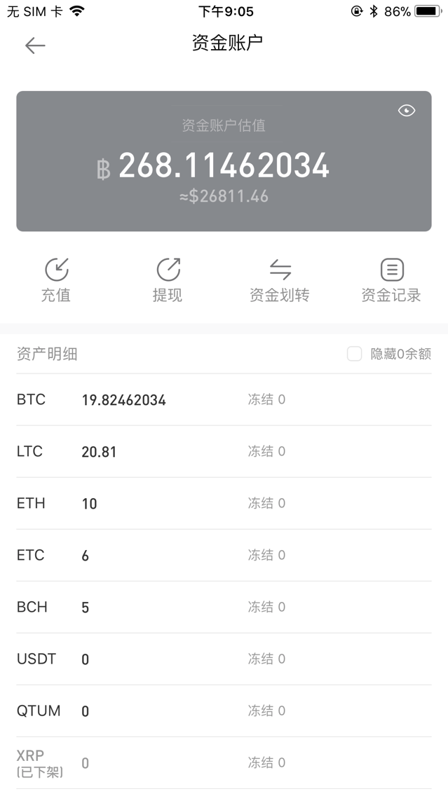 tokenpocket如何提现,tokenpocket怎么提币到交易所