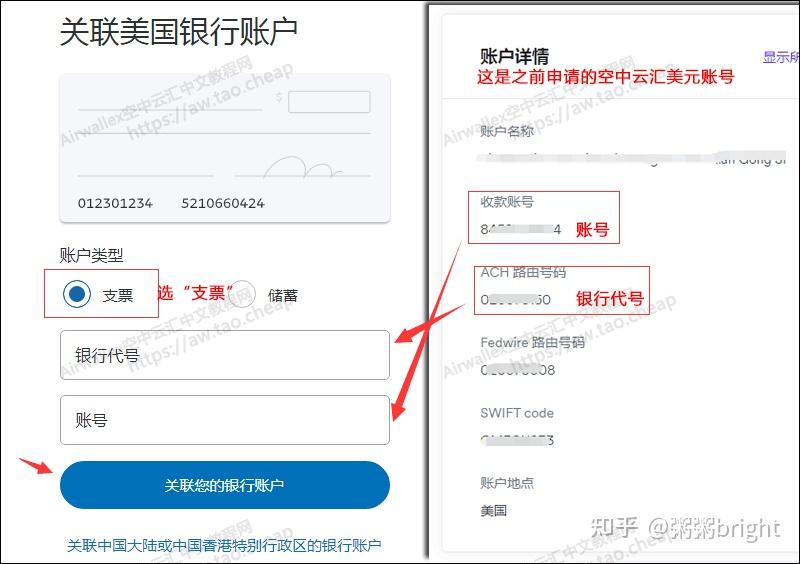 tokenpocket如何提现,tokenpocket怎么提币到交易所