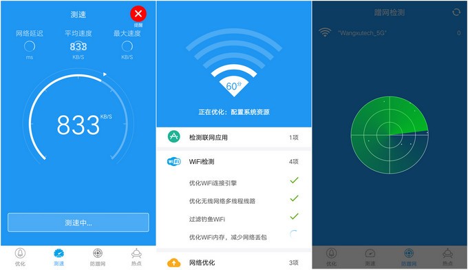 vps手机应用软件有哪些,vps手机应用软件有哪些免费