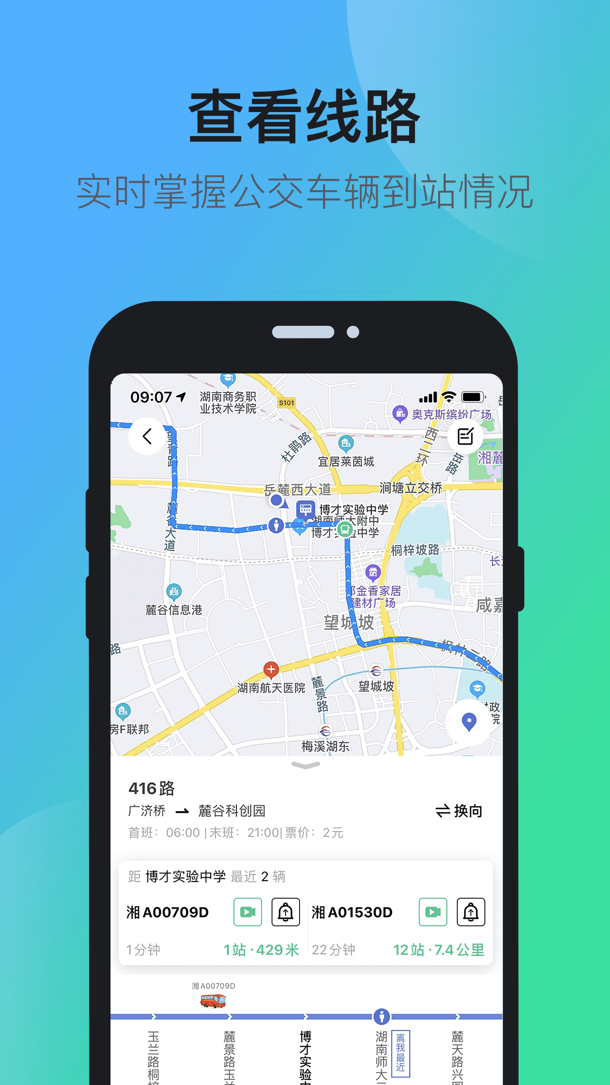 手机端梯子app免费,手机端梯子app免费安装
