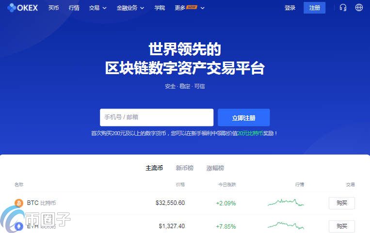欧交所在哪里开户,欧交所在哪里开户的