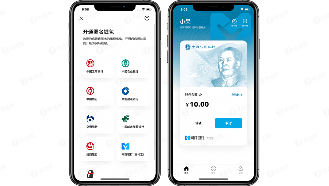 交通银行数字人民币app官方下载,交通银行数字人民币app官方下载最新版
