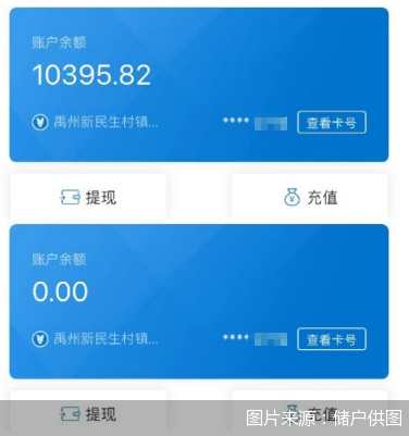 vtoken余额提现流程,vtoken手续费不足怎么办