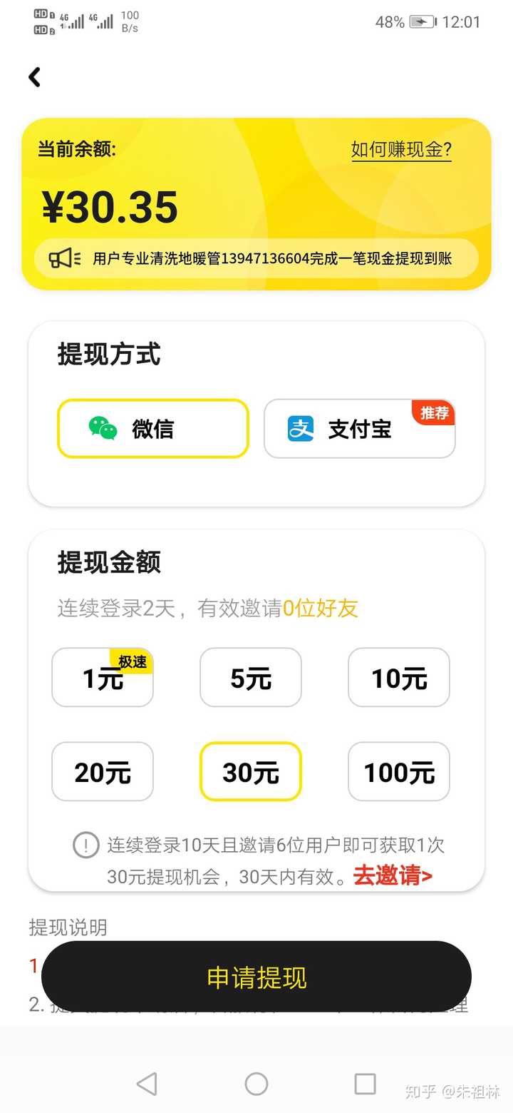 vtoken余额提现流程,vtoken手续费不足怎么办