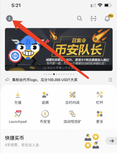 包含bi安交易所软件官方下载贴吧的词条