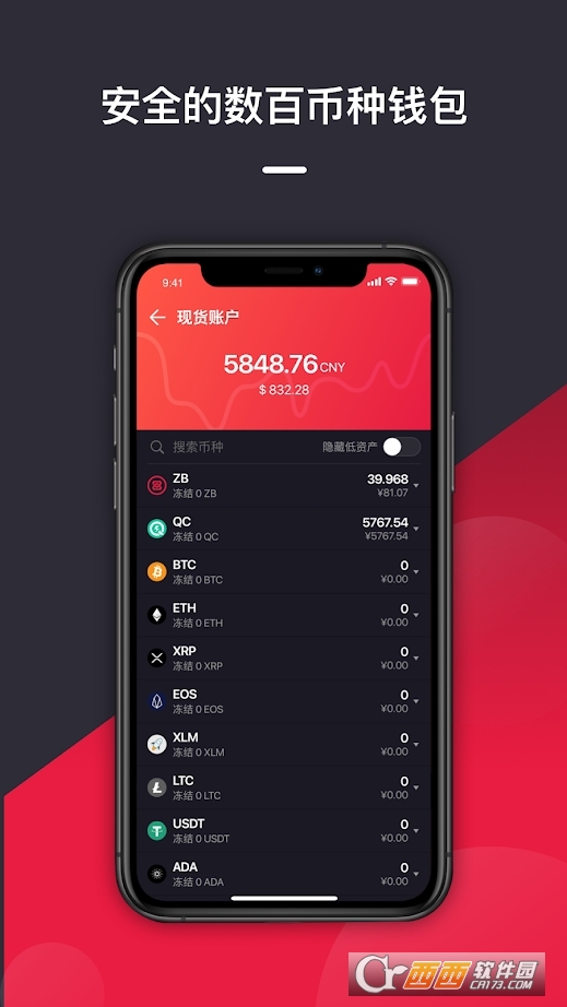 包含bi安交易所软件官方下载贴吧的词条