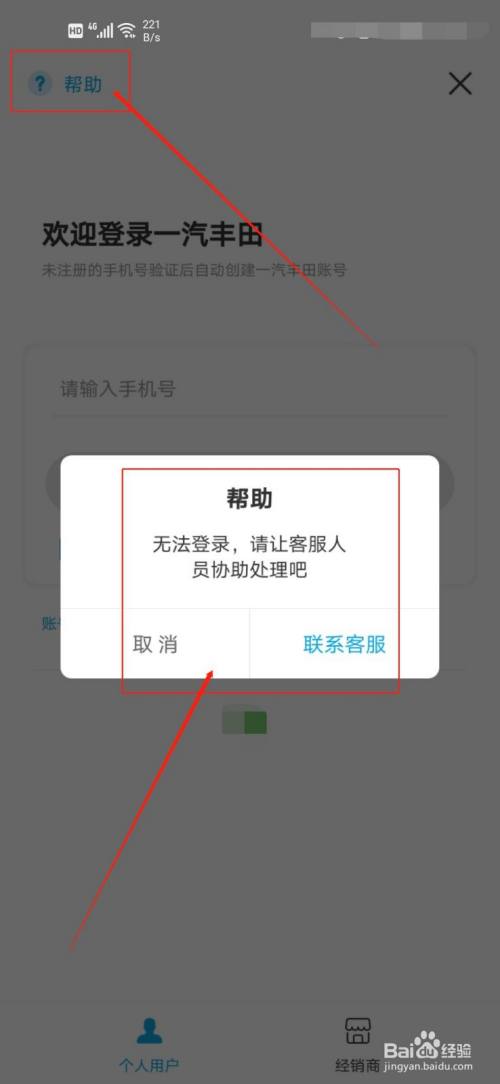 手机梯子加速器怎么用不了,手机梯子加速器怎么用不了网络