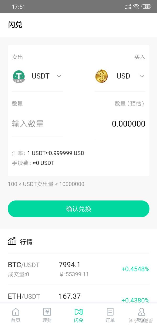 usdt交易中国合法吗2021,2021年usdt交易中国合法吗