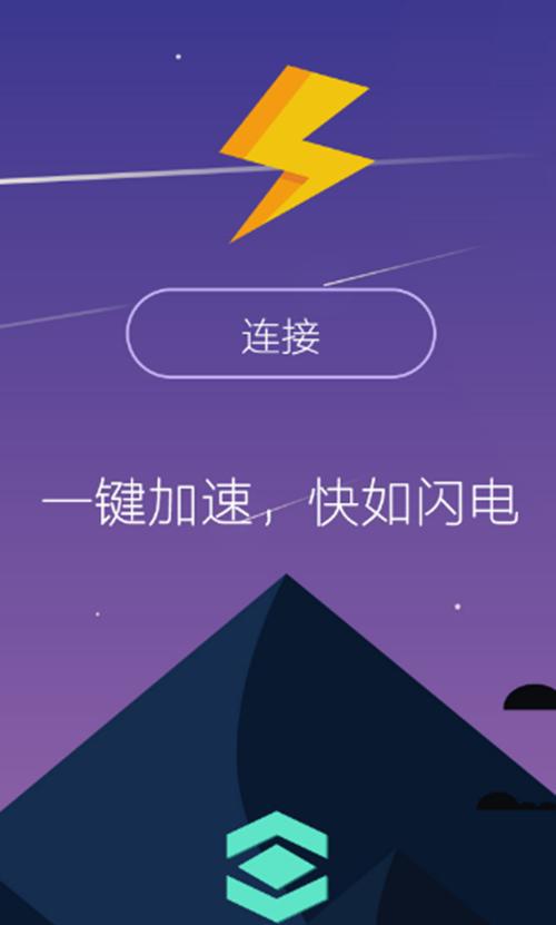 免费外网梯子加速器手机,免费外网梯子加速器手机能用吗