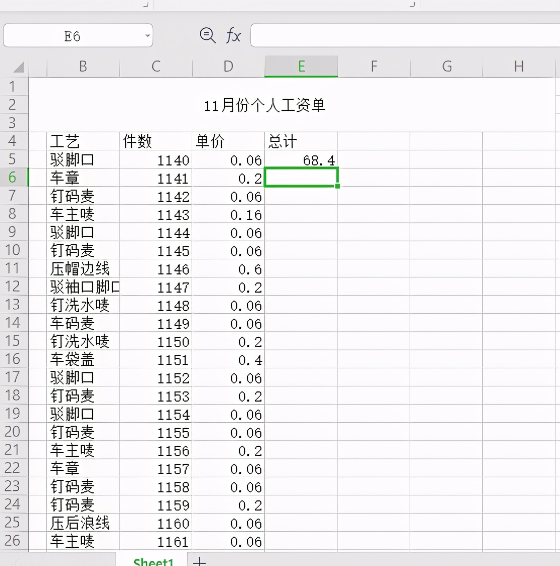 手机版excel表格制作免费软件,手机版excel表格制作免费软件有哪些