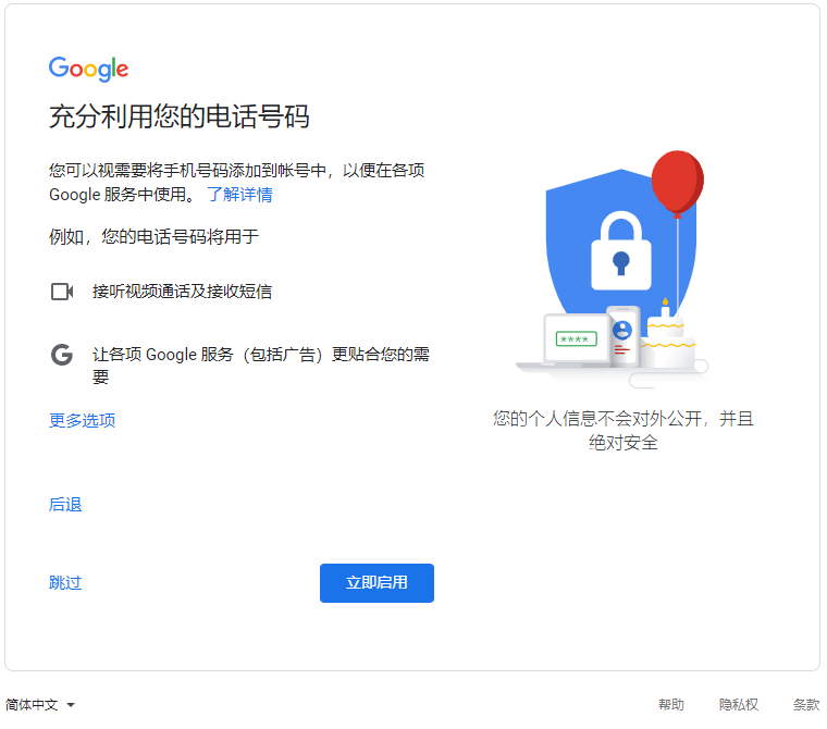 telegeram注册方法,国内怎么注册telegeram