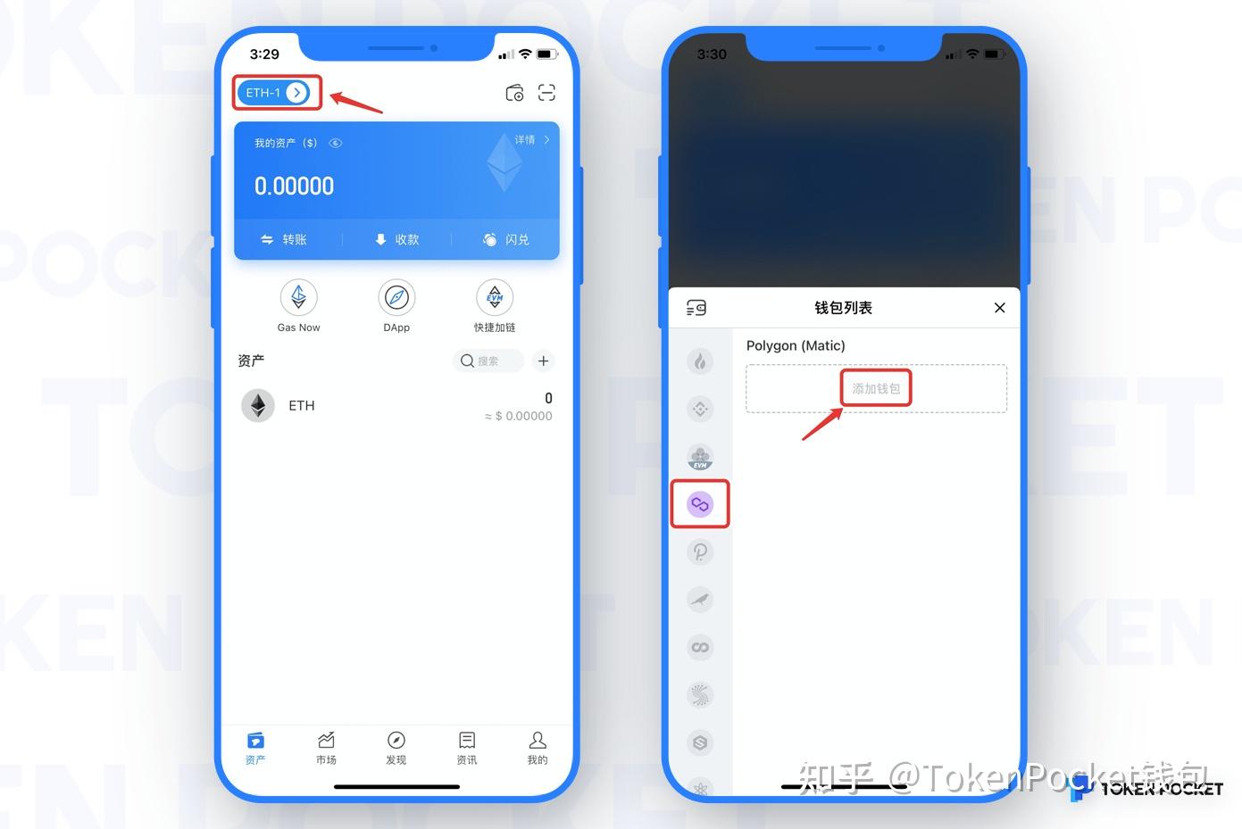 tokenpocket下载入口,tokenpocket官网下载20