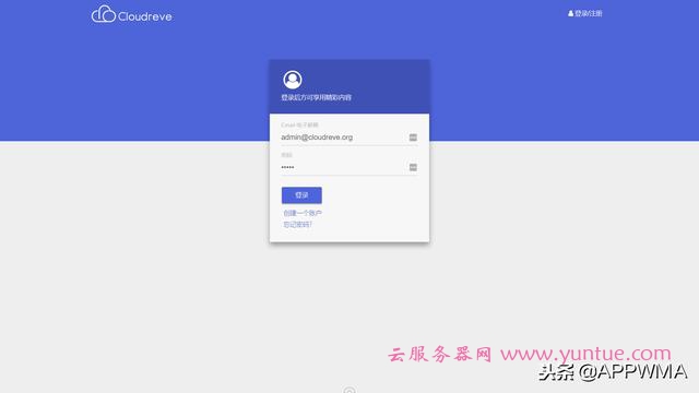 手机vps搭建服务器教程视频讲解下载,手机vps搭建服务器教程视频讲解下载安装