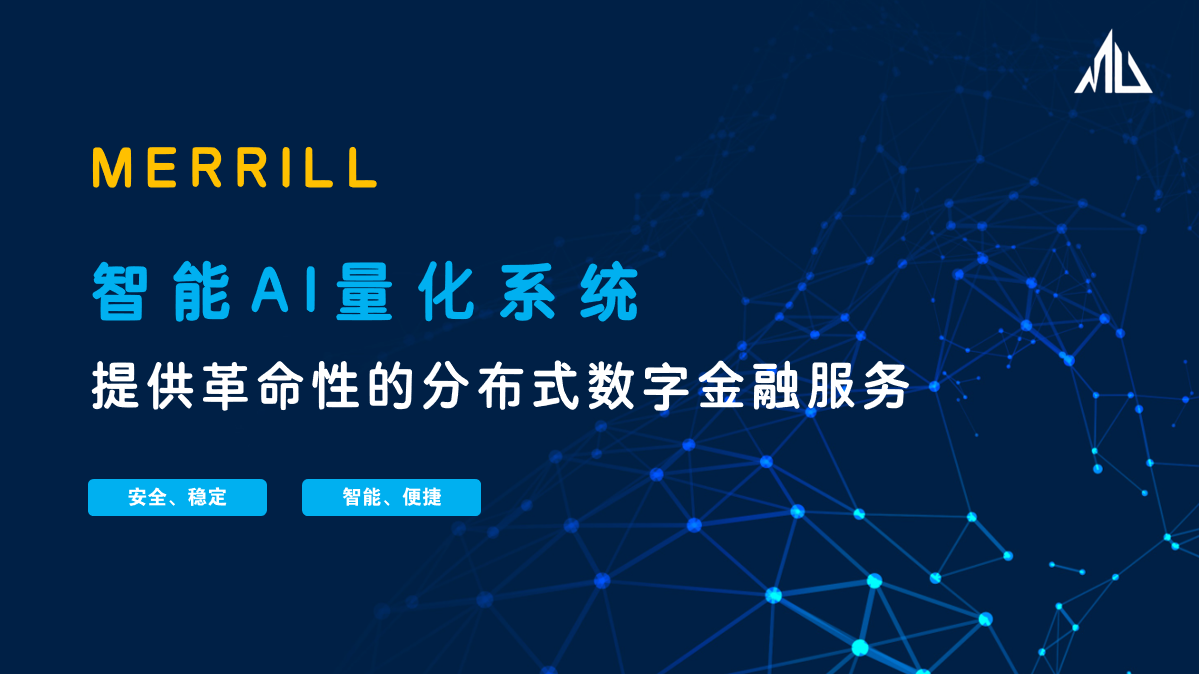 imtoken正版官网,imtoken官网下载链接