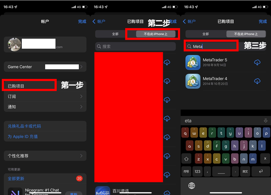 手机安卓版mt4官方下载,metatrader 4交易平台下载