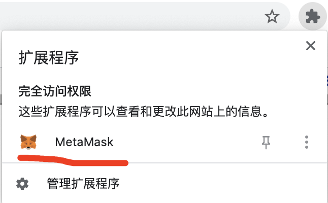 metamask怎么添加matic,metamask怎么添加usdt代币