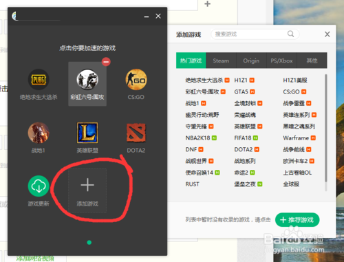 加速器vip永久免费下载,加速器vip永久免费下载苹果版