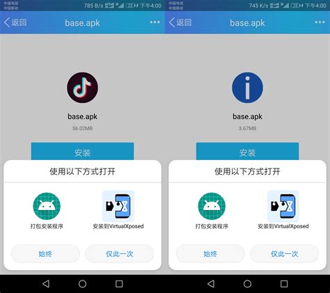 安卓手机如何下载安装tiktok,安卓手机如何下载安装虾皮购物app