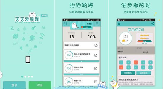 免费梯子app大全,免费梯子app有哪些