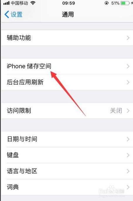 苹果是不是不能下载抖音极速版,苹果手机不可以下载抖音极速版吗