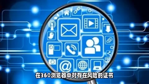360浏览器,360浏览器手机