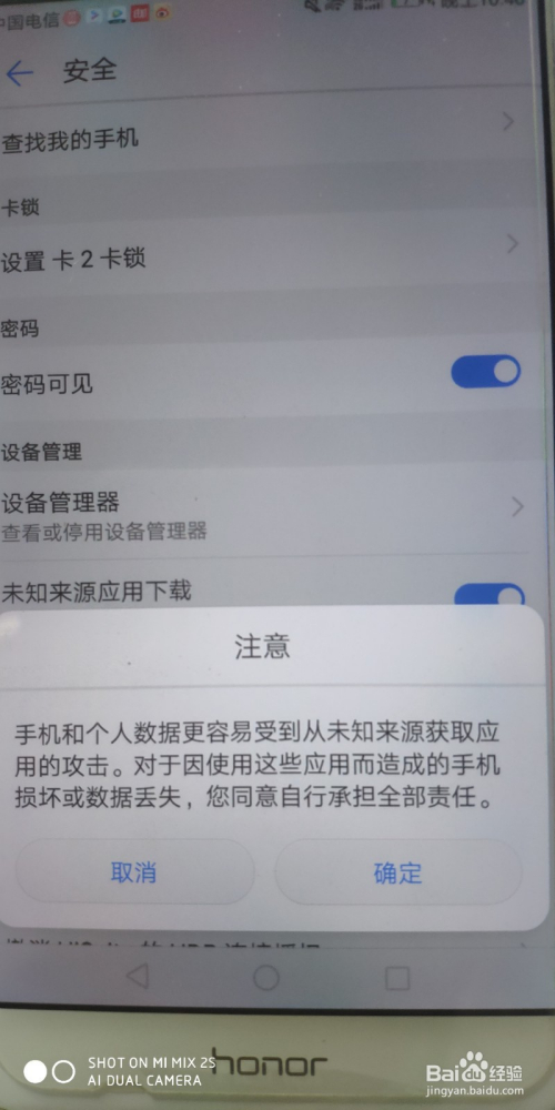 手机无法下载应用是怎么回事,手机无法下载应用是怎么回事儿