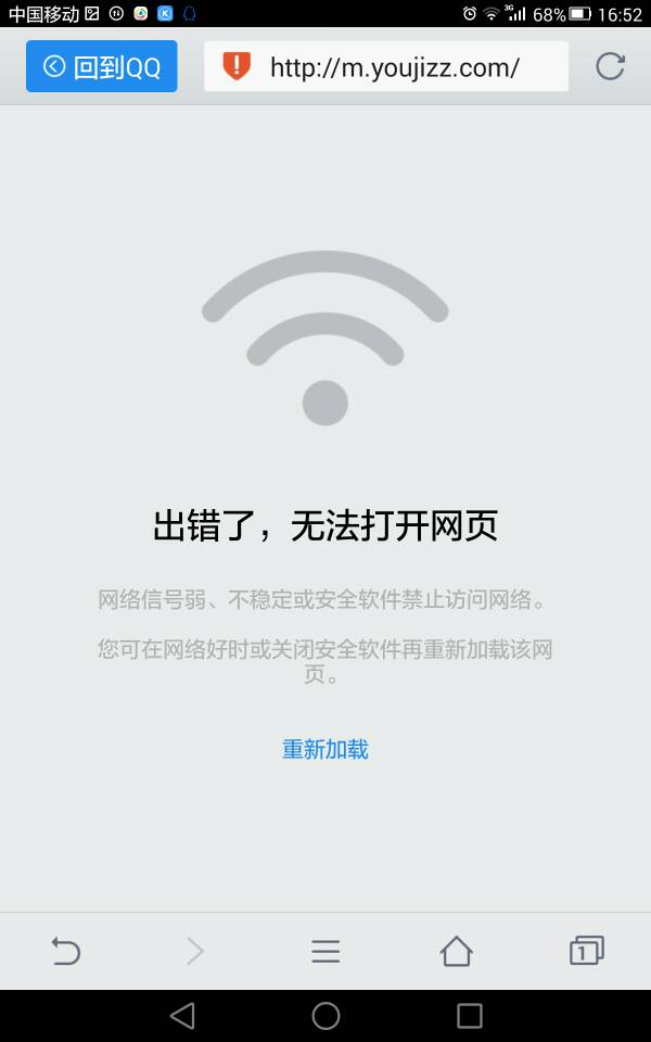Aptoide下载好后打不开,aptoide下载的文件在哪个文件夹