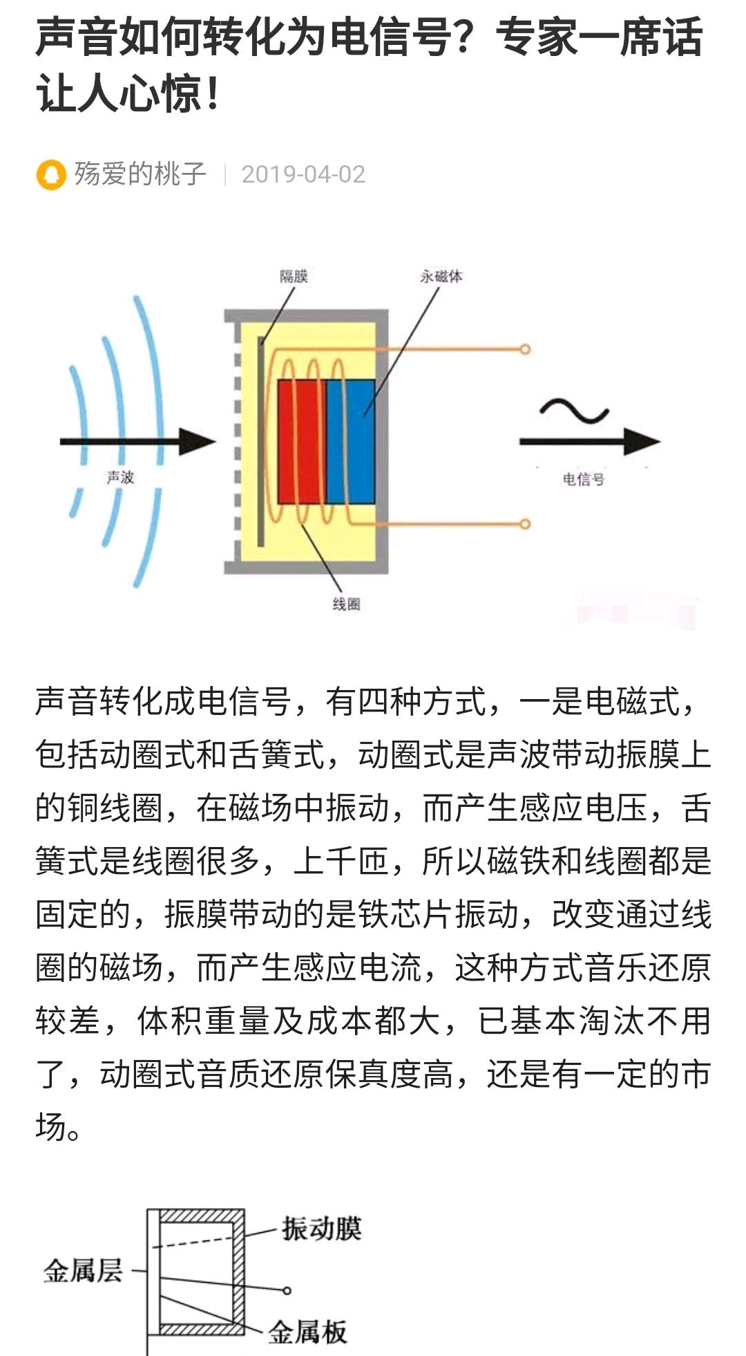 电报是通过什么传递信号,电报是一种以什么传送信息的方式