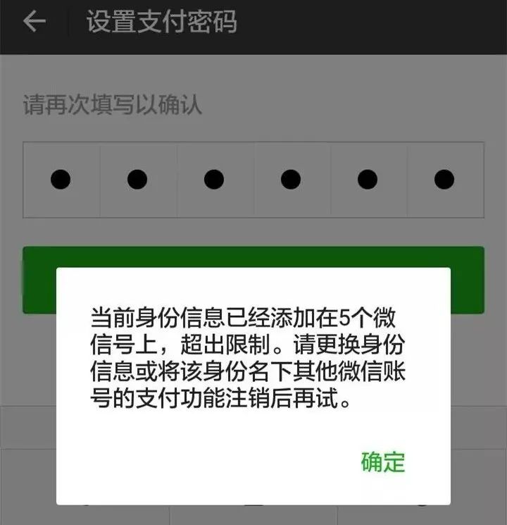怎么偷微信钱包,如何盗走微信里的钱