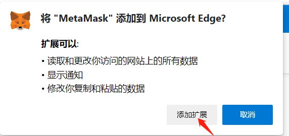 metamask官方下载,metamask钱包官方下载